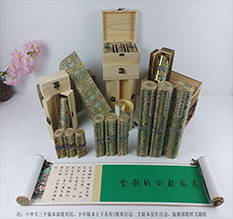 海北胡也佛金瓶梅秘戏图3卷-小中大三版